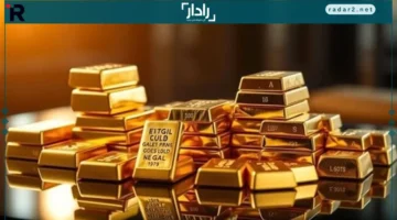 الذهب يصعد نحو مستوى قياسي وسط تصاعد التوتر التجاري بين أمريكا والصين